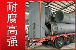 玻璃鋼管道多少錢一根由什么決定？【江蘇歐升】
